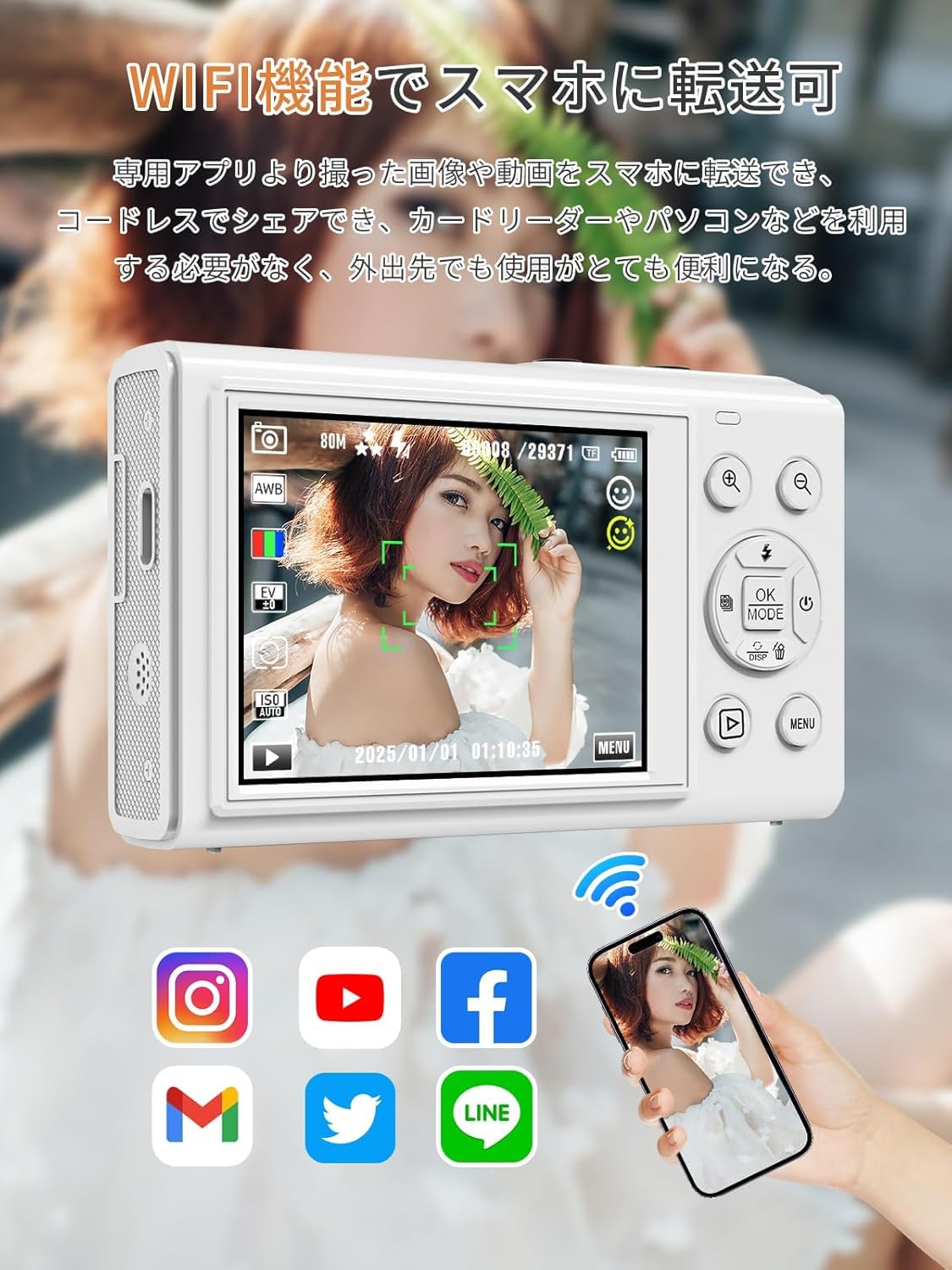 Amazon.co.jp: デジカメ5K スマホに送れる デジタルカメラ WIFI転送